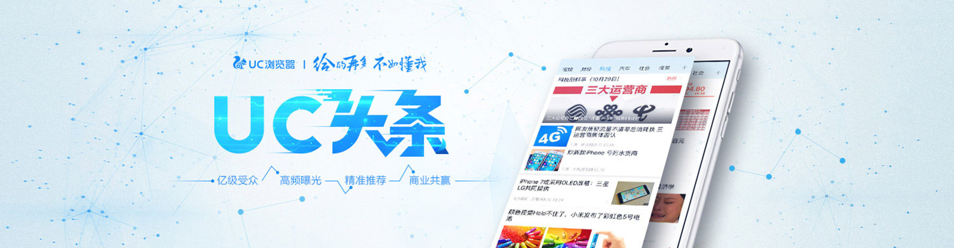 南充百度竞价代理