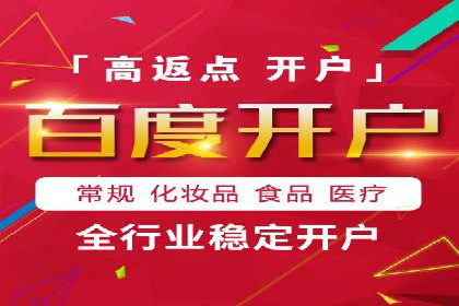 深度解析：百度SEM推广的投放技巧
