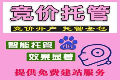 百度关键词优化推广：提升流量与转化