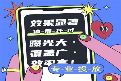 揭秘今日头条信息流广告：一则成功案例的背后