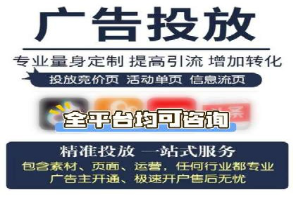 案例解读：竞价托管如何提升广告效果
